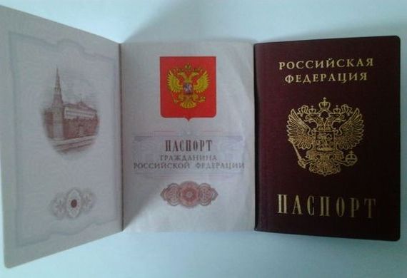 прописка в Балахне